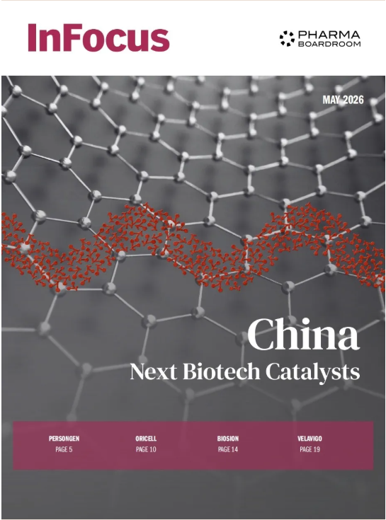 国际权威聚焦｜博生吉医药重磅登陆 Pharmaboardroom 2026 行业报告 硬核实力领跑全球细胞治疗